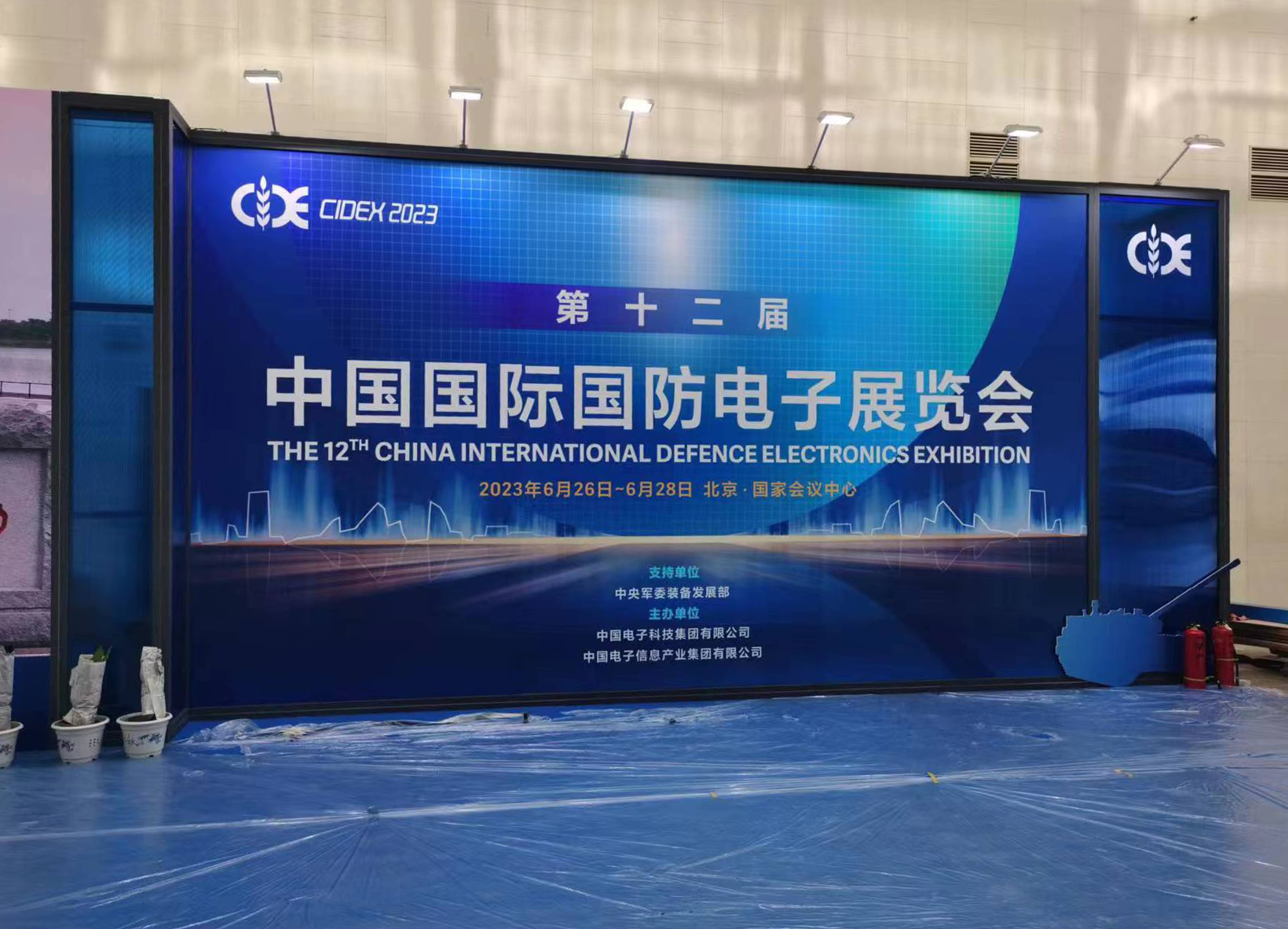 安泰电子第12届中国国际国防电子展精彩瞬间！